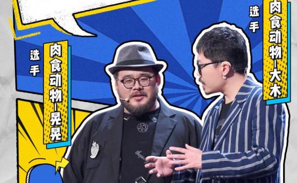 馬東這檔新綜藝顛覆了我的認知，原來喜劇還可以這麼玩