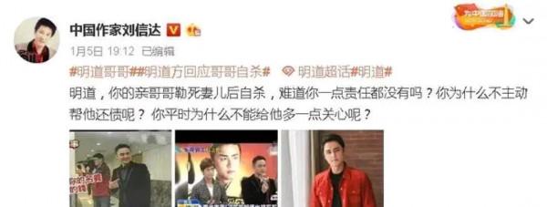 從王子再到青蛙，明道就這樣消失了，他的消亡史遠沒你想象的簡單