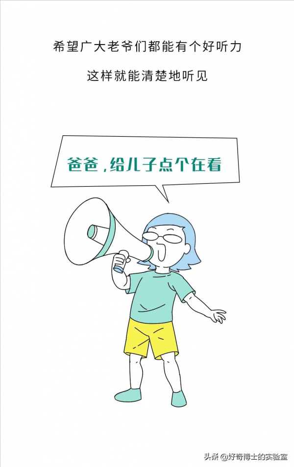 ​長期戴耳機，耳朵會聾嗎？