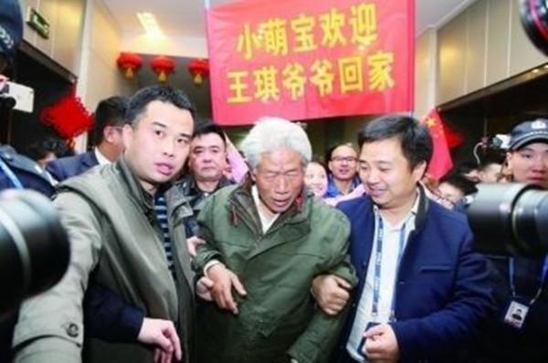 滯留印度54年的中國老兵，因迷路誤入印度，無奈在印度娶妻生子