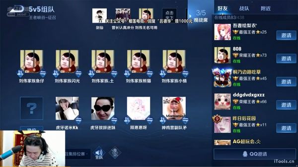 神雞營1：3惜敗劉偉家族，呂德華稱慘敗，英雄池成失利原因