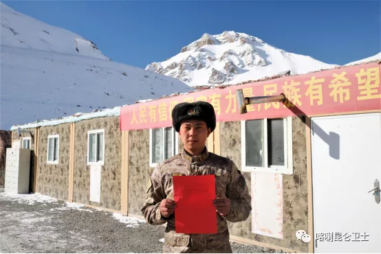 邊疆官兵的新春家書，請親人查收！