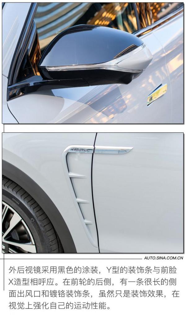 車載5G先驅者 實拍上汽R汽車 MARVEL R