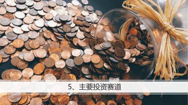 學習課件：搞清楚“元宇宙”