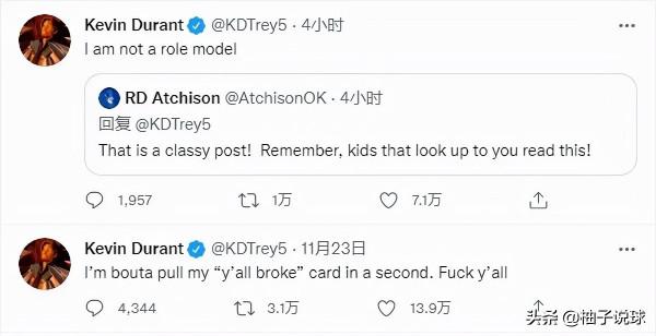 MVP要丟!杜蘭特竟臭罵球迷 MVP要丟!杜蘭特竟臭罵球迷