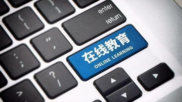 停課不停學，線下教學調整為線上學習，學生只是換個地方學習而已