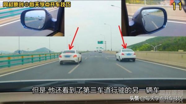 前車變道意圖動作解讀，真假變道一眼識別法，教你如何應對