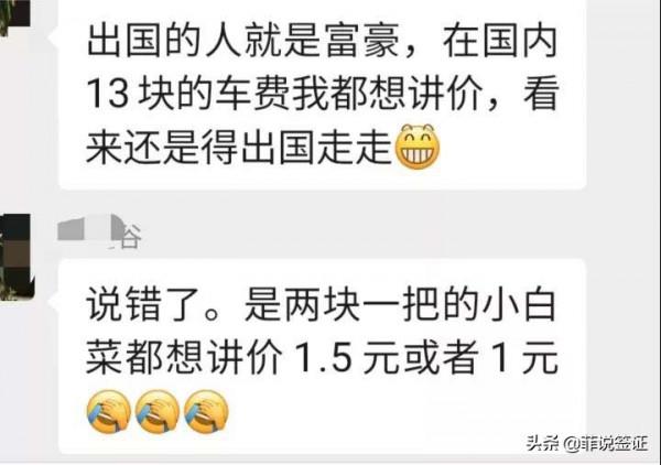 回國機票貴成普遍現象?寮國回國機票2萬已是周邊國家中最便宜 回國機票貴成普遍現象?寮國回國機票2萬已是周邊國家中最便宜