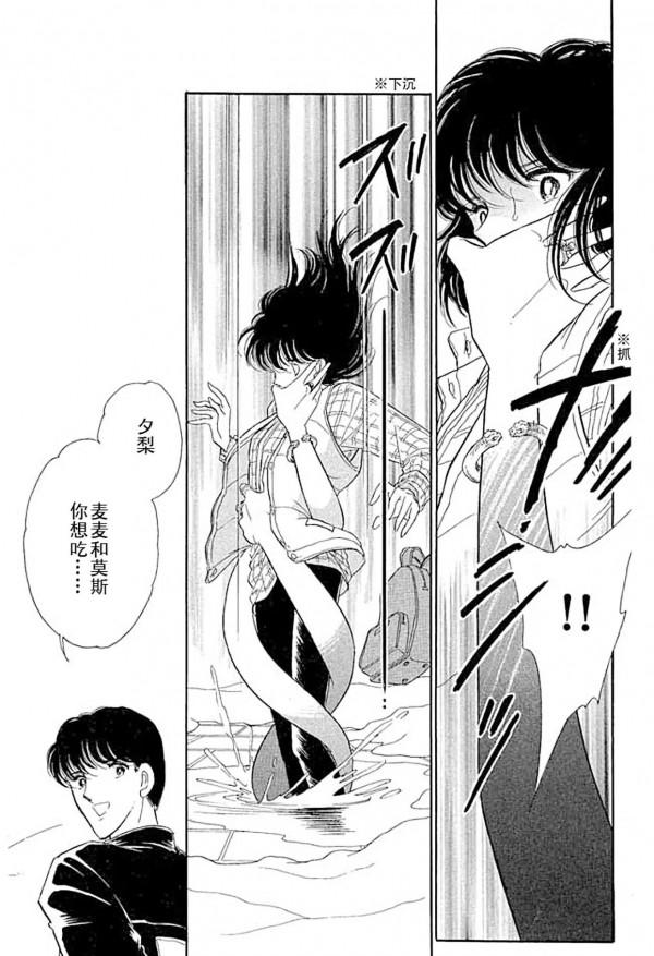 重溫經典漫畫《天是紅河岸》