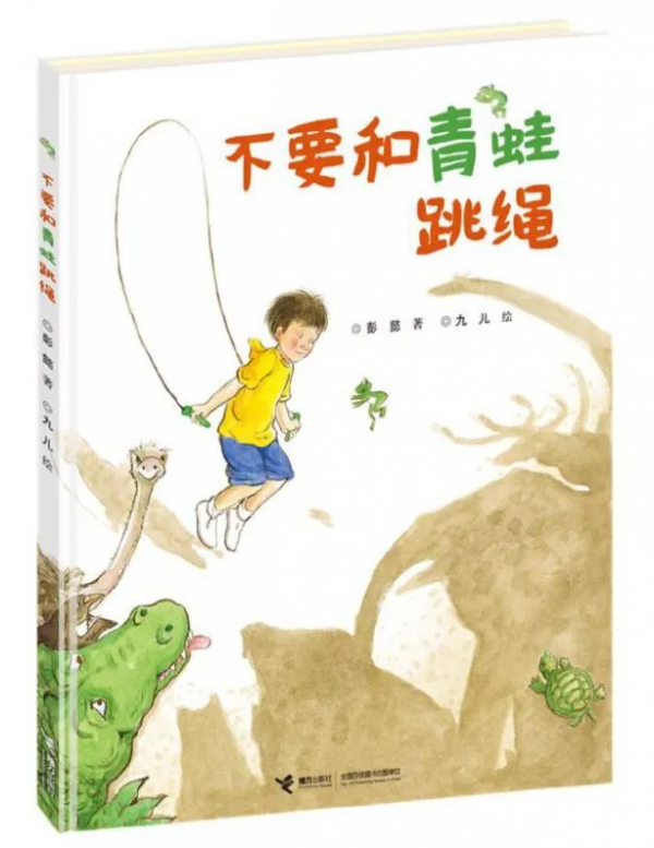 教育部推薦:百位專家挑選,2-6歲寶寶看的32本圖畫書單 教育部推薦:百位專家挑選,2-6歲寶寶看的32本圖畫書單