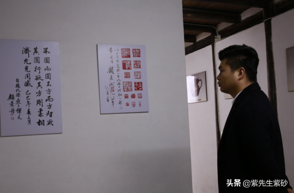 紫先生:紫砂款識的前世今生,三章,五章是怎麼回事呢? 紫先生:紫砂款識的前世今生,三章,五章是怎麼回事呢?