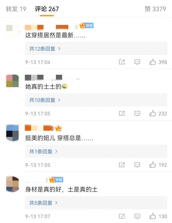 明星扎堆去環球影城，生圖和精修圖差別太大了，關曉彤又被吐槽土