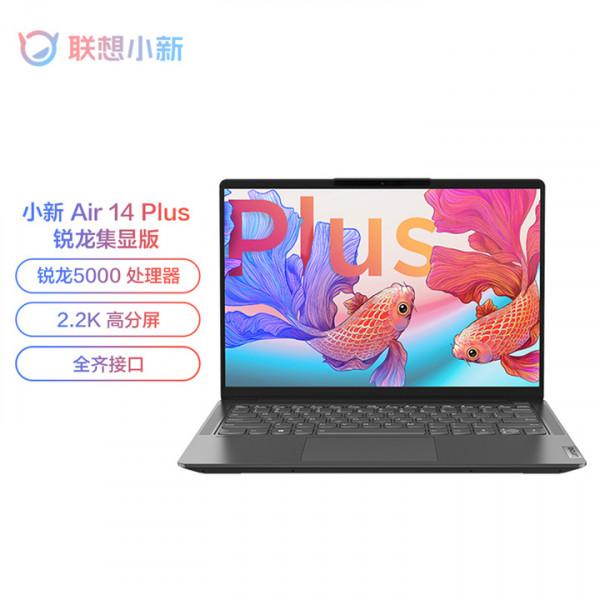 如何選擇適合自己的輕薄本?有哪些思路可以分享? 如何選擇適合自己的輕薄本?有哪些思路可以分享?