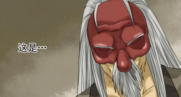 漫畫《傳武》79，四相朱雀陸言，大戰白骨洞強者