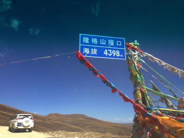 黃河在這兒轉了一個彎（四）