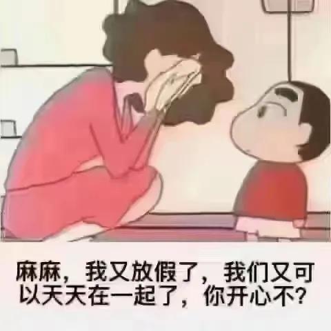 說點兒啥好呢，又要上網課了