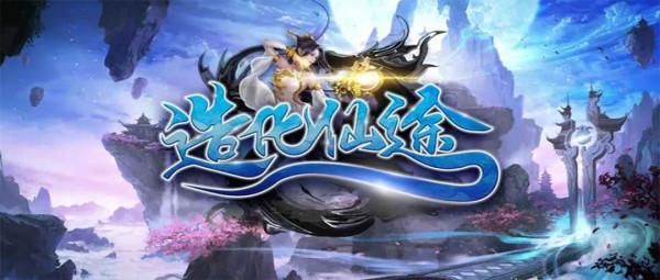 邊合裝備邊修仙是怎樣的體驗?在修仙世界中體驗十殿的防守體驗 邊合裝備邊修仙是怎樣的體驗?在修仙世界中體驗十殿的防守體驗