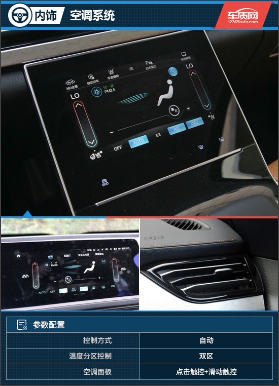 被低估的實力派選手 試駕2020款北京X7 被低估的實力派選手 試駕2020款北京X7