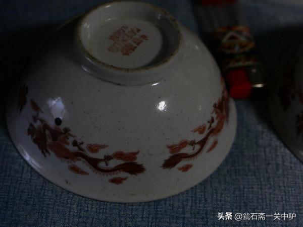 悅目六十年代醴陵瓷---碗