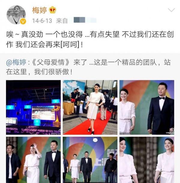 金鷹、飛天、白玉蘭,“神仙打架”過後,演技派失了獎盃得了口碑 金鷹、飛天、白玉蘭,“神仙打架”過後,演技派失了獎盃得了口碑