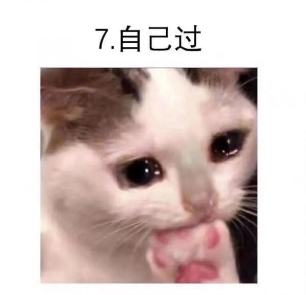 警告！2021即將結束！你打算怎麼度過2021年的最後幾天呢