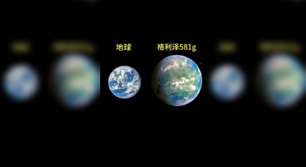 一顆距離地球約20光年的行星，被認為100&percnt;存在生命，原因何在？