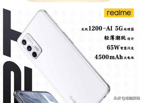 2000元以下驍龍870和天璣1200的手機 2000元以下驍龍870和天璣1200的手機