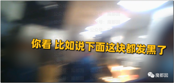崩塌吐了！麥當勞餐盤不洗、食材過期、奶漿漏3天還繼續用