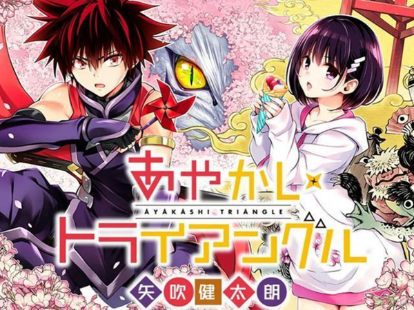 《週刊少年Jump》如今都在連載什麼?海賊王依舊穩坐第一把交椅 《週刊少年Jump》如今都在連載什麼?海賊王依舊穩坐第一把交椅