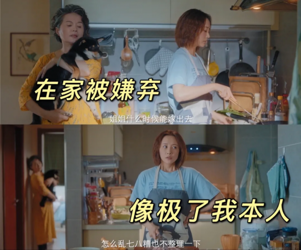 《愛很美味》續集來了，電影版已在籌備，原班人馬確認迴歸