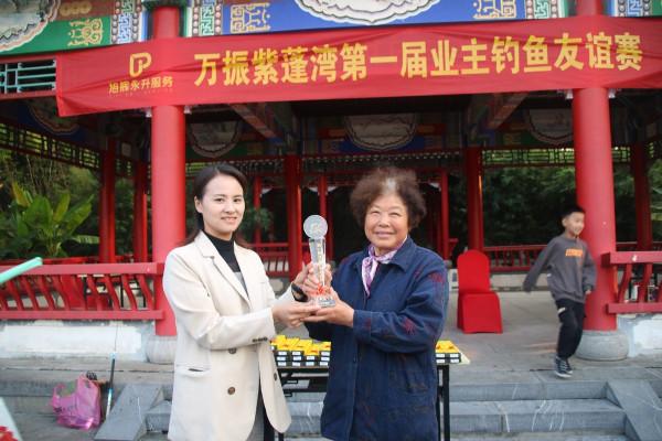 悠然閒居，垂釣為樂，萬振紫蓬灣第一屆業主釣魚友誼賽圓滿落幕