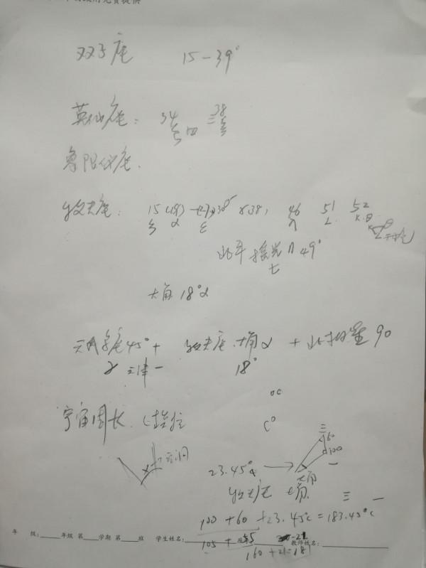 宇宙是正曲率 宇宙是正曲率