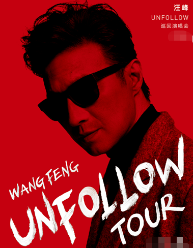 2021年音樂會盤點：劉德華深情告白，孫燕姿赤腳演唱，張傑手受傷