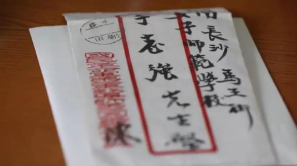 他犧牲後,妻子收到一封無字家書…… 他犧牲後,妻子收到一封無字家書……