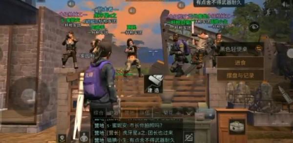 「明日之後」:一款讓我又愛又恨的遊戲