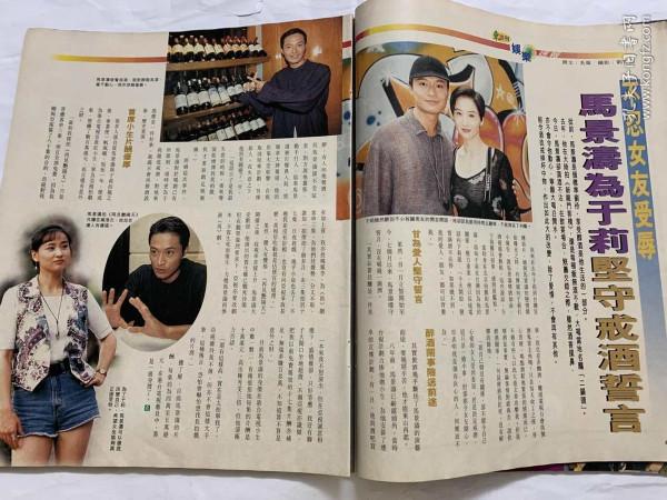 “邀月宮主”於莉,曾被張藝謀視為女神,如今58歲淪為背景板 “邀月宮主”於莉,曾被張藝謀視為女神,如今58歲淪為背景板