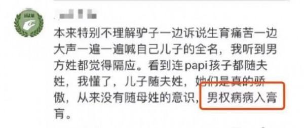 女拳主義盛行的豆瓣，一年被罰21次！和女拳為伍就是與社會為敵，請不要再助紂為虐