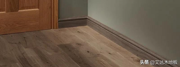 艾達木地板丨裝對踢腳線，“驚豔”整個家居空間