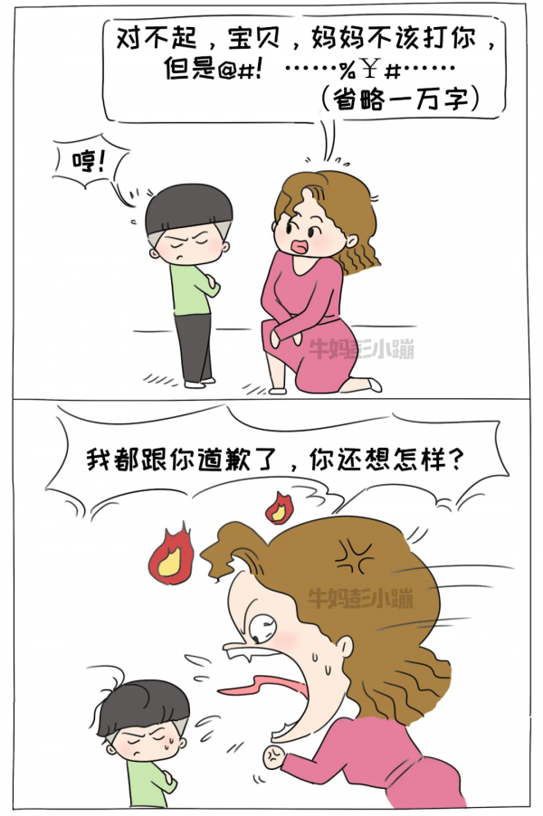 這樣和孩子溝通,當心他越來越疏遠你 這樣和孩子溝通,當心他越來越疏遠你