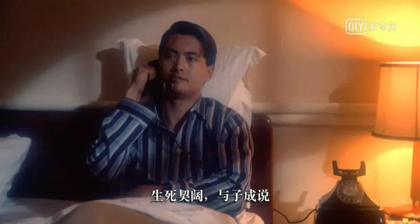 點不著的《第一爐香》,被許鞍華曲解的張愛玲 點不著的《第一爐香》,被許鞍華曲解的張愛玲