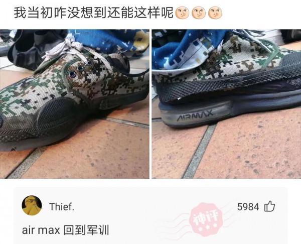 是哪一瞬間，讓你下定決心減肥的