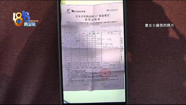 逛家裝展進了特殊展位，現在傢俱遲遲不發貨