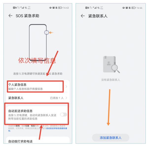 安卓手機隱藏的8個功能,每一個都與生活息息相關,簡單且實用 安卓手機隱藏的8個功能,每一個都與生活息息相關,簡單且實用