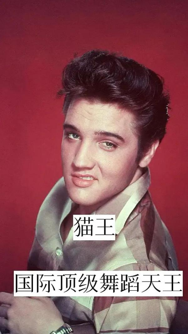 世界公認的十三位國際巨星