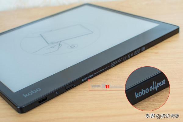 日本黑科技也用中國芯 Kobo Elipsa拆解