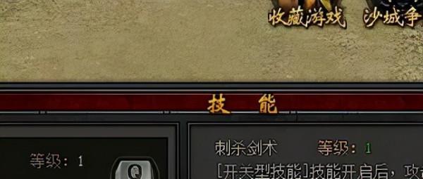 熱血合擊：英雄合擊如何使用技能