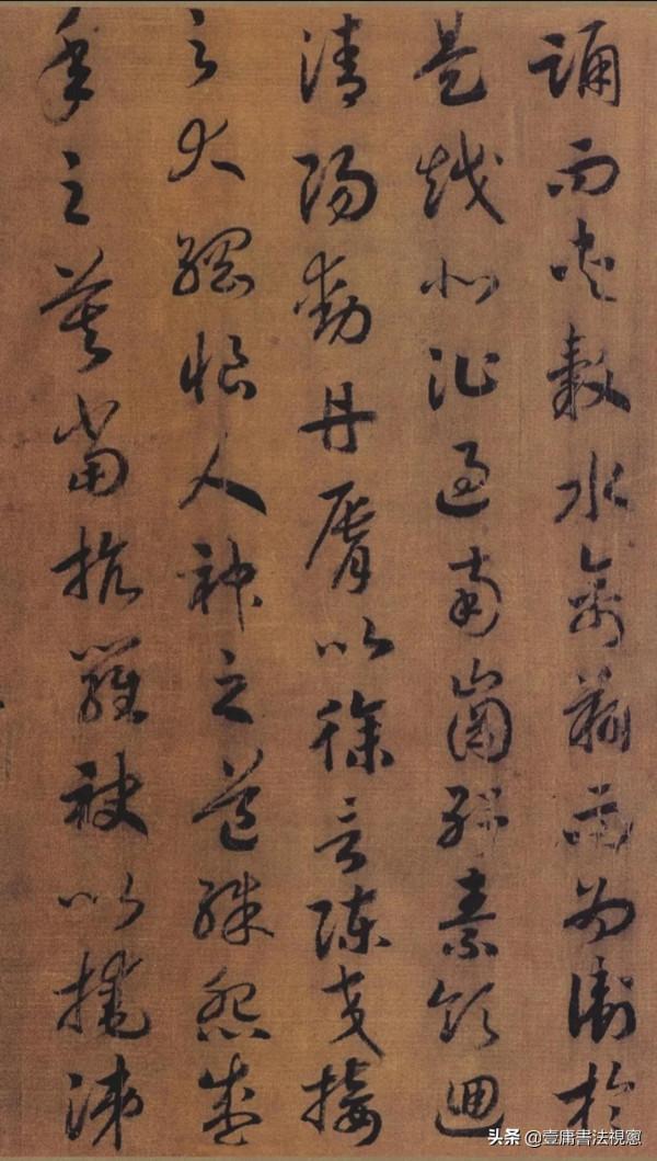 誤入帝業的書法家,且看宋高宗趙構書法洛神賦 誤入帝業的書法家,且看宋高宗趙構書法洛神賦