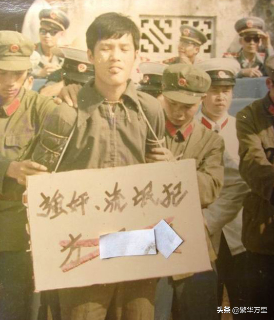 中國第一次嚴打,1983年開始,總計3年,到底有多大的作用? 中國第一次嚴打,1983年開始,總計3年,到底有多大的作用?