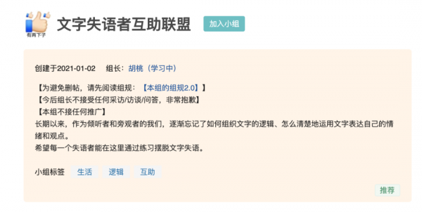 孩子常說的“yyds”，正在毀掉孩子的思考力