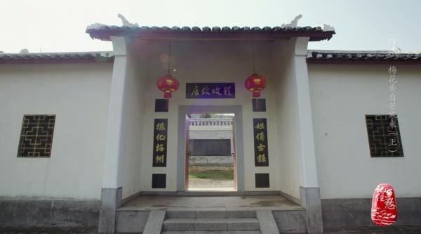 客自北方來，駐足在梅城